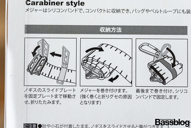第一精工 ノギスケール