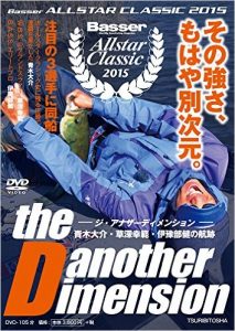「青木大介プロDVD」まとめ!青木大介プロのおすすめDVDをご紹介。