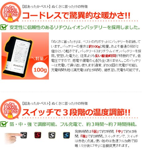 ヒーターの電源はコードレスの軽量バッテリー