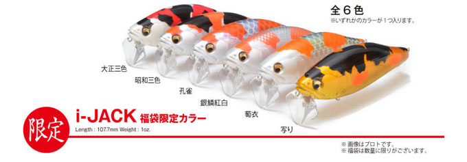 POPX干支カラー
