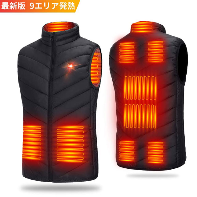 格安「電熱ベスト」