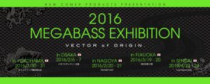 2016メガバス エキシビションが全国5会場で開催。メガバス新タックルや会場限定カラー販売も!