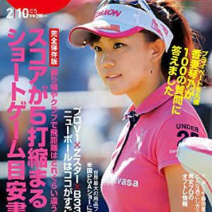 プロゴルファー 香妻琴乃 (こっちゃん) は釣りガール!しかもバス釣りをしている!