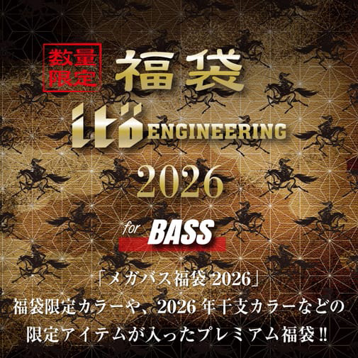 メガバス(Megabass) itoエンジニアリング 2026福袋 for BASS