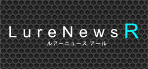 LureNewsR (ルアーニュース アール)