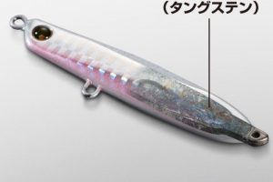 フラペンブルーランナー 青物攻略に死角なし バジングからフォールまであらゆるアクションをこなすシンキングペンシル Bassblog バスブログ