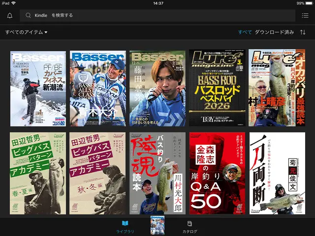 著者のamazon kindle unlimited。常に釣り雑誌で埋め尽くされている。