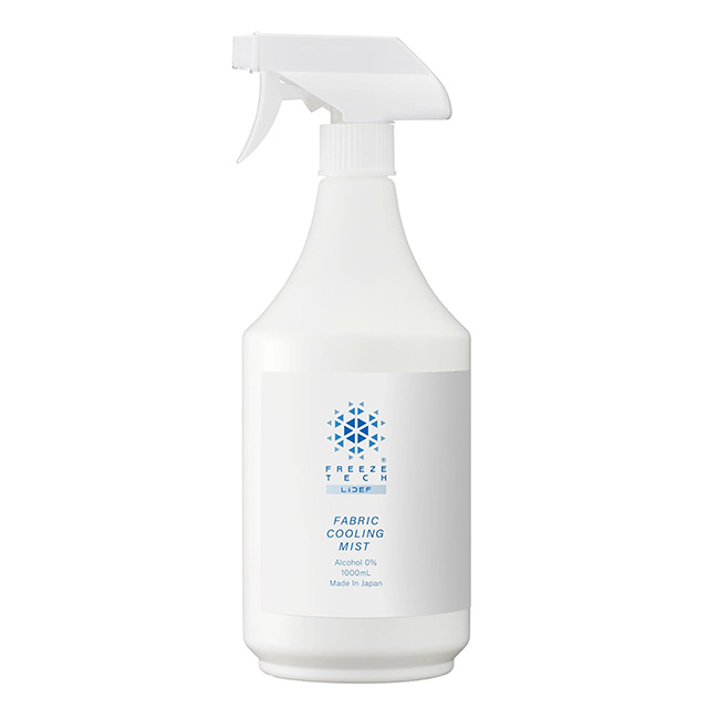 フリーズテック「衣類用冷感ミスト」スプレー150ml