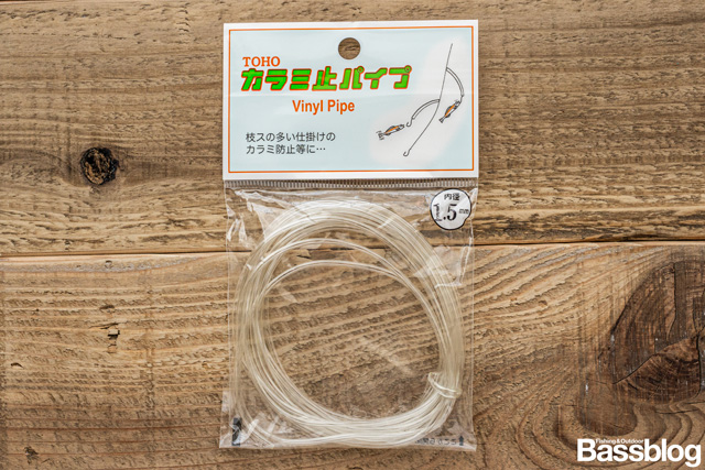 TOHO カラミ止パイプ 透明 内径1.5mm