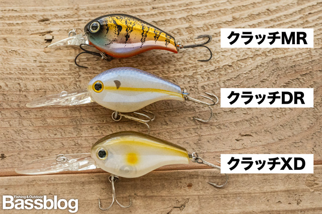 ラッキークラフト クラッチシリーズ