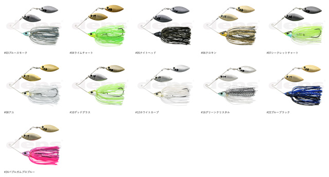 デプス グライドヘッドスピナーベイト