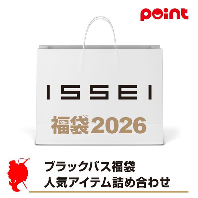 一誠(issei) 2026 福袋