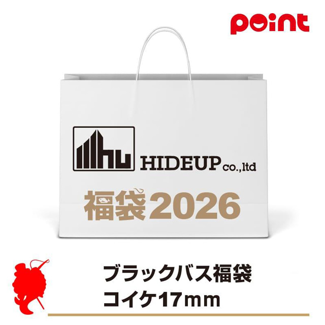 ハイドアップ(HIDEUP) 2026年 ブラックバス福袋