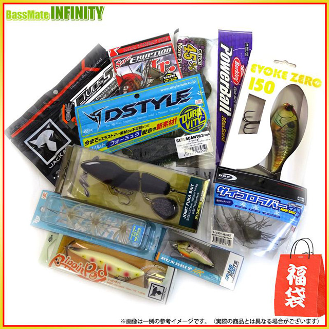 「ギーラカンス3インチ＆ジョイントフカベイト」入り！バスルアー10点お買い得2026福袋セット