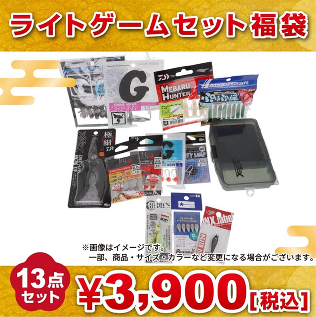 釣具のポイントオリジナル 2026年 ライトゲームセット福袋