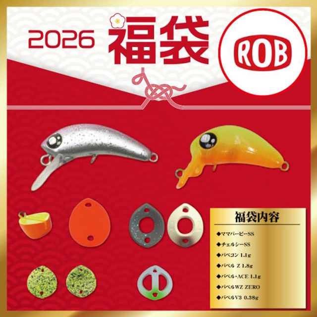 ロブルアー(ROB LURE) 2026年 エリアトラウト福袋