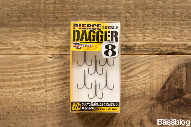 リューギ ピアストレブル ダガー #8