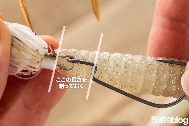 グライドヘッドスピナーベイトのフックセット方法1