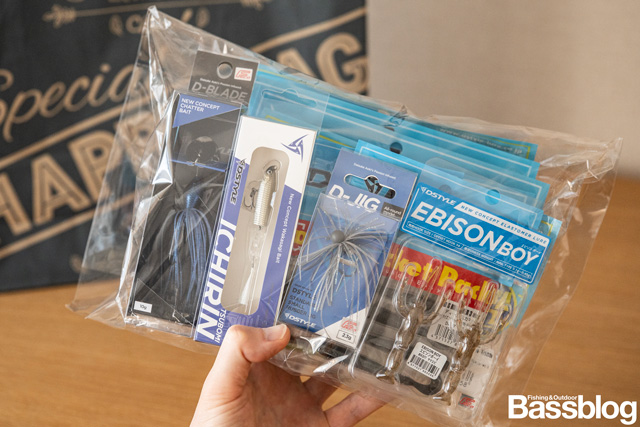 DSTYLE（ディスタイル）2026年福袋 Aセットの中身