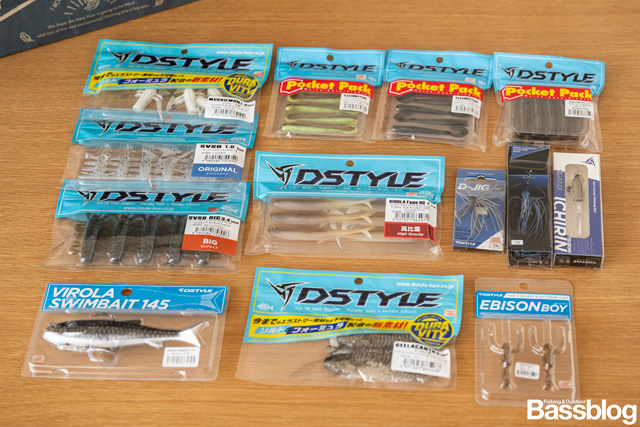 DSTYLE（ディスタイル）2026年福袋 Aセットの中身を広げたところ。