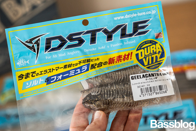 DSTYLE（ディスタイル）2026年福袋 Aセットに入っていた限定カラーのギーラカンス4インチ。