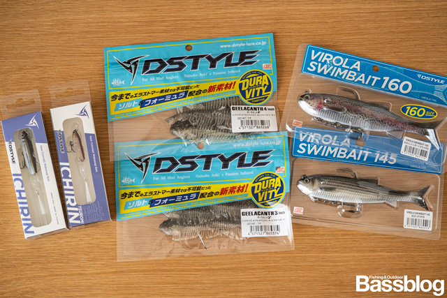 DSTYLE（ディスタイル）2026年福袋 Bセットは、この6個で元が取れる。