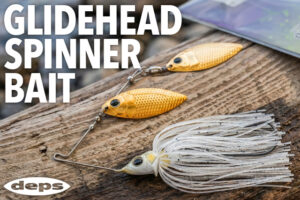 デプス「グライドヘッドスピナーベイト」の使い方とフックサイズ、推奨タックルセッティングなどを解説。