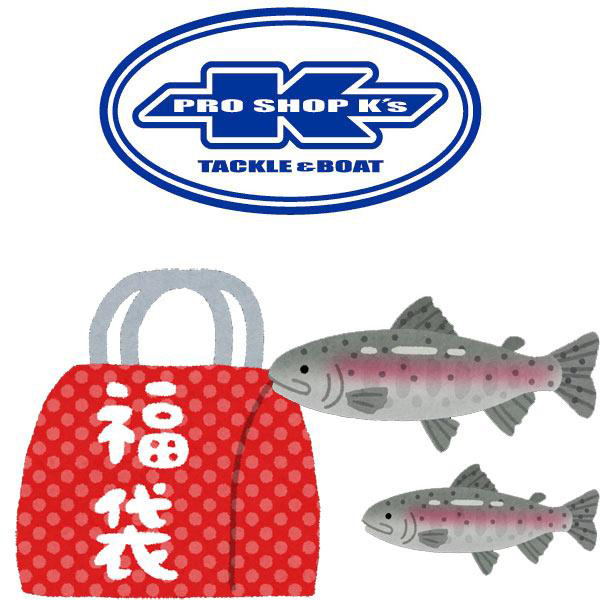 ケイズエリアトラウト福袋 2026年 ティモンぎゅうぎゅう詰めセット