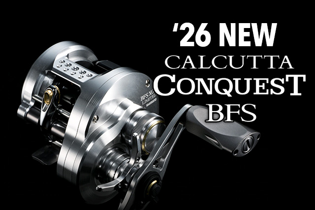 26カルカッタコンクエストBFSリミテッド｜シマノ新製品 - 発売日・スペック・価格・旧型との違いを解説