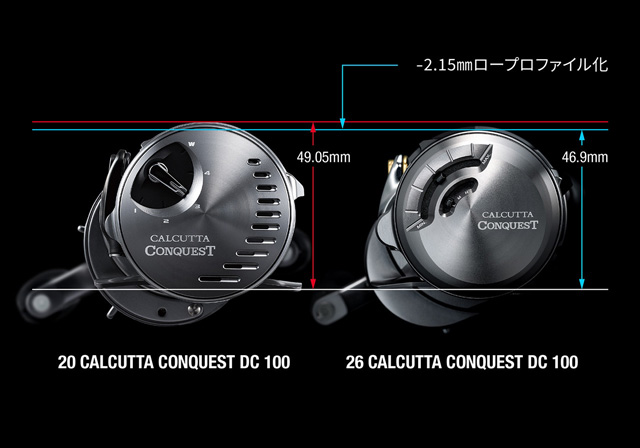 26カルカッタコンクエストDCと20カルカッタコンクエストDCのボディ比較