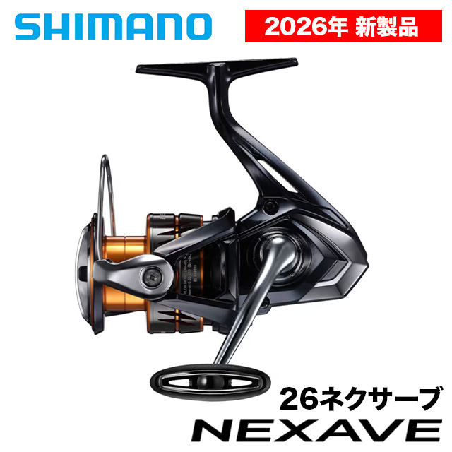 シマノ 26ネクサーブ