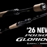 26ポイズングロリアス｜シマノ新製品 - 発売日・スペック・新型の違いを解説