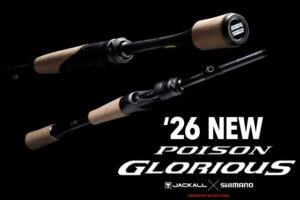 26ポイズングロリアス｜シマノ新製品 - 発売日・スペック・新型の違いを解説