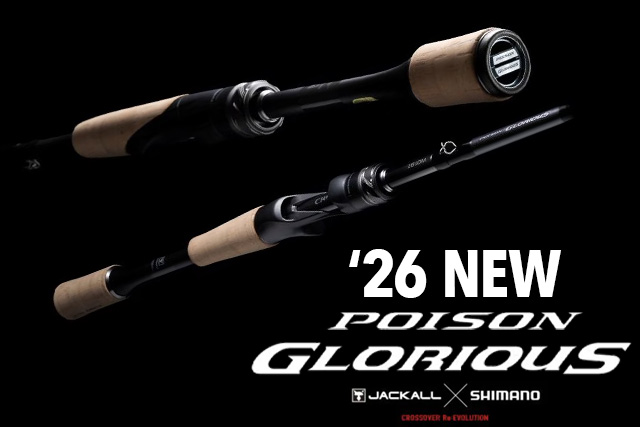 26ポイズングロリアス｜シマノ新製品 - 発売日・スペック・新型の違いを解説