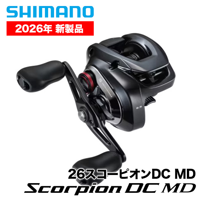 シマノ 26スコーピオンDC MD