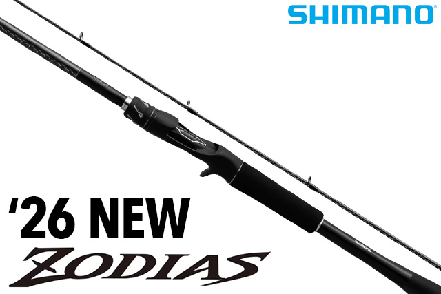 26ゾディアス｜シマノ新製品 – 発売日・スペック・新型の違いを解説