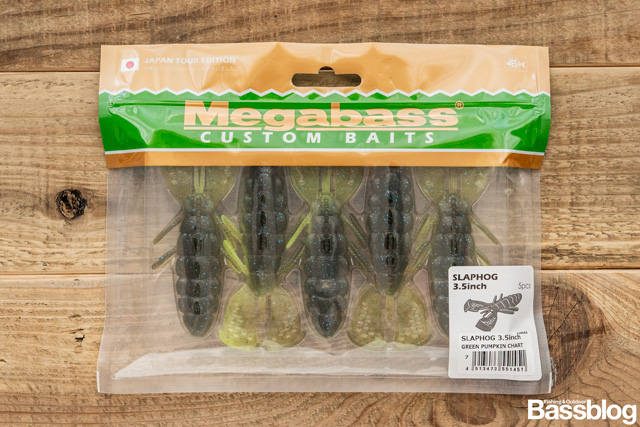 メガバス スラップホッグ 3.5インチ