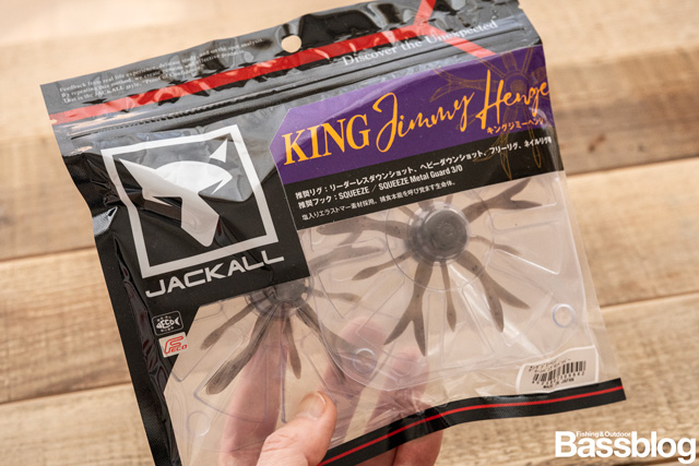 キングジミーヘンジ