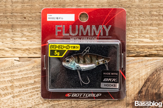 ボトムアップ フルーミー 5g