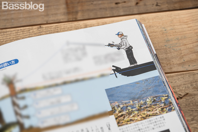 Basser(バサー)2026年2月号で紹介されている「PEベイトフィネスによるスモラバの吊るし」