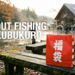 【2026年】トラウト福袋おすすめ10選！中身のネタバレと総額計算も公開。