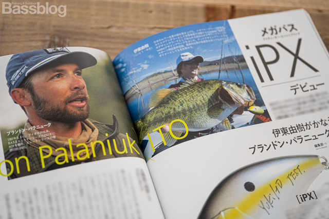 伊東由樹がかなえたブランドンパラニュークの夢