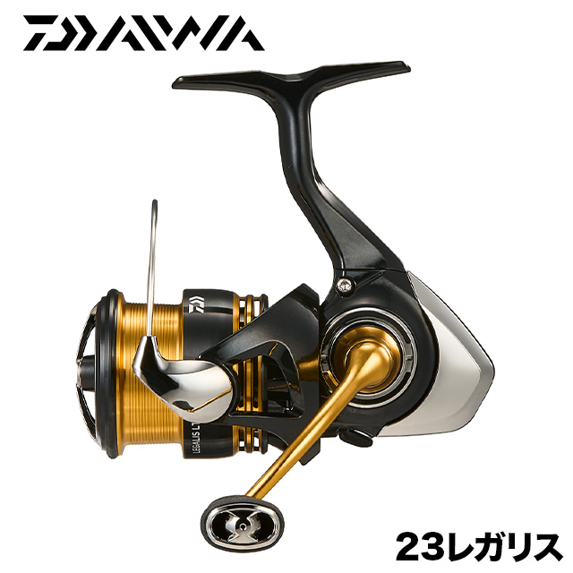 ダイワ 23レガリス