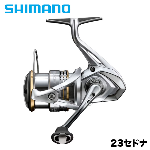 シマノ 23セドナ