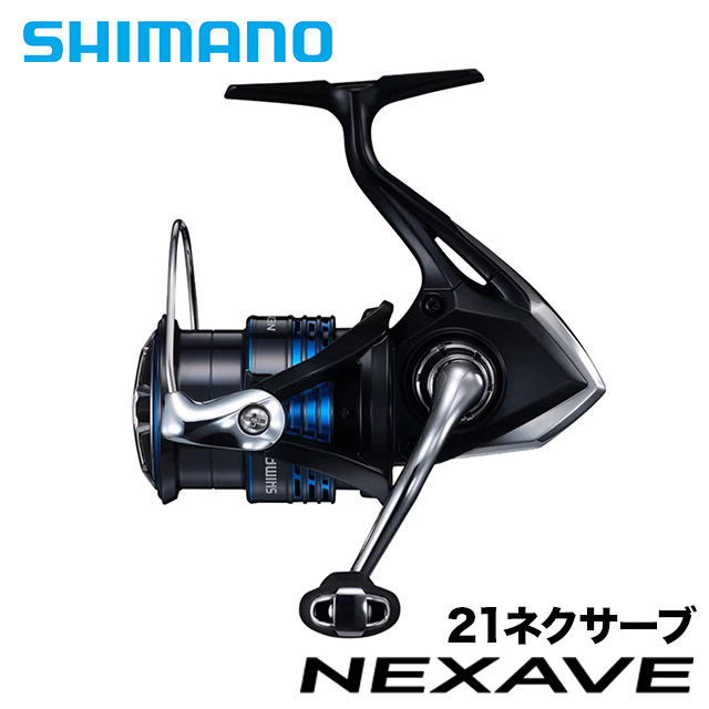 シマノ 21ネクサーブ