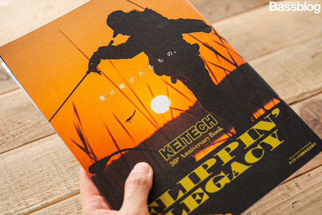 豪華付録：ケイテック30周年記念冊子「FLIPPIN' LEGACY」
