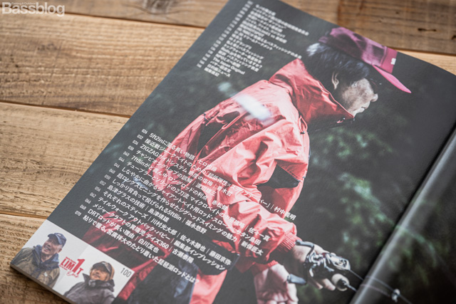 Basser2026年8月号の目次