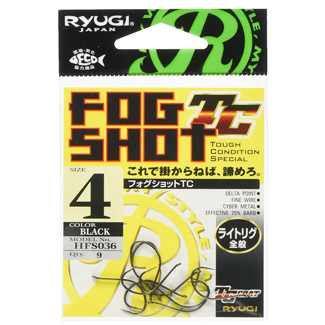 リューギ フォグショットTC #4