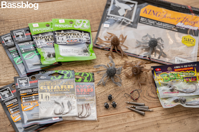 キングジミーヘンジミディアムの使い方とセッティングも解説