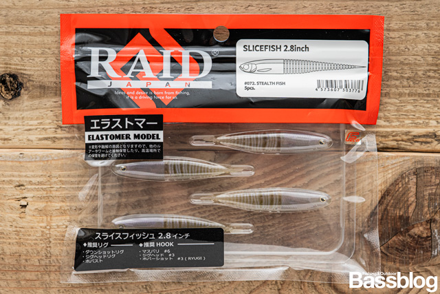 レイドジャパン スライスフィッシュ 2.8インチ